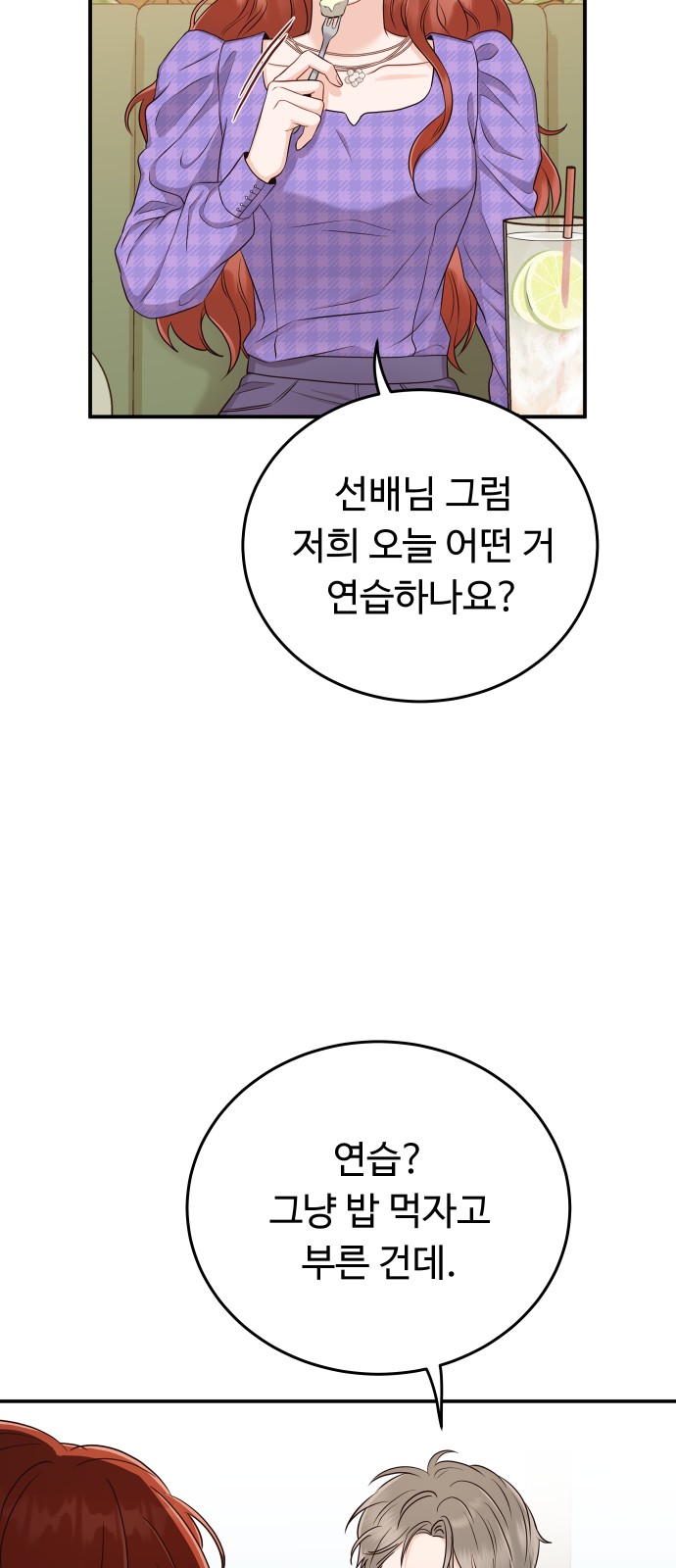 32 페이지