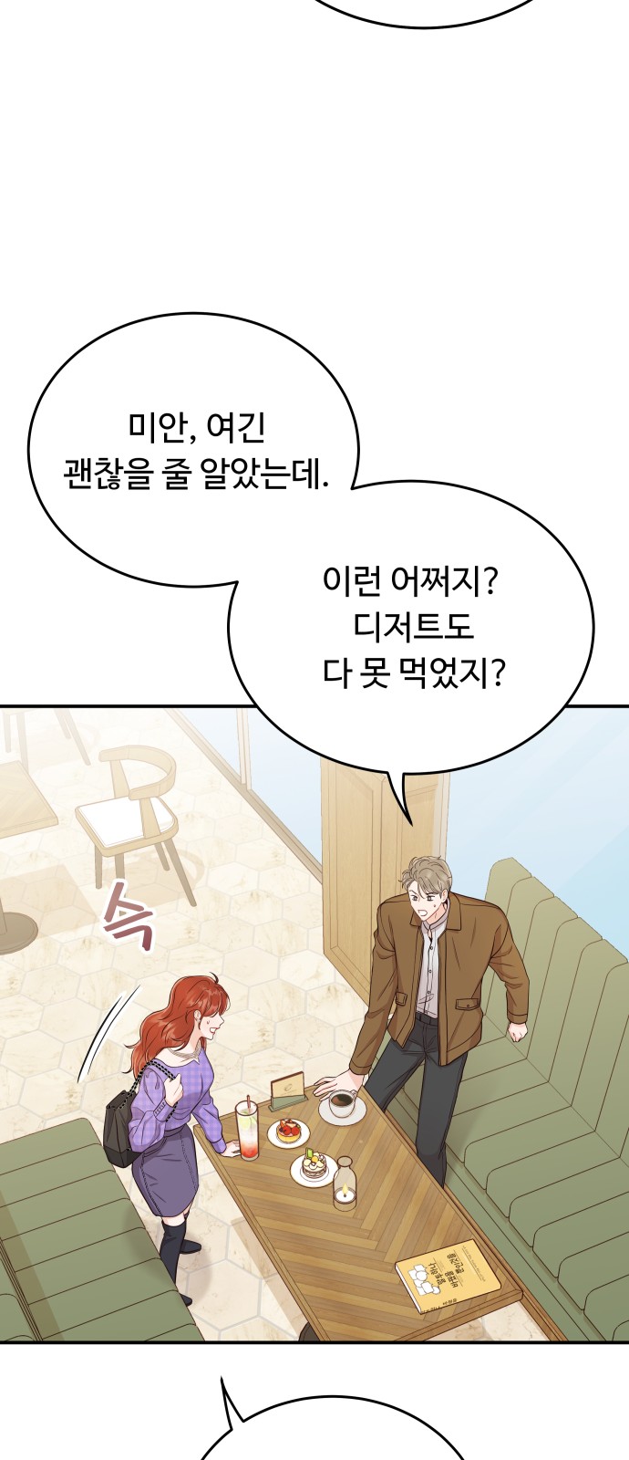 40 페이지