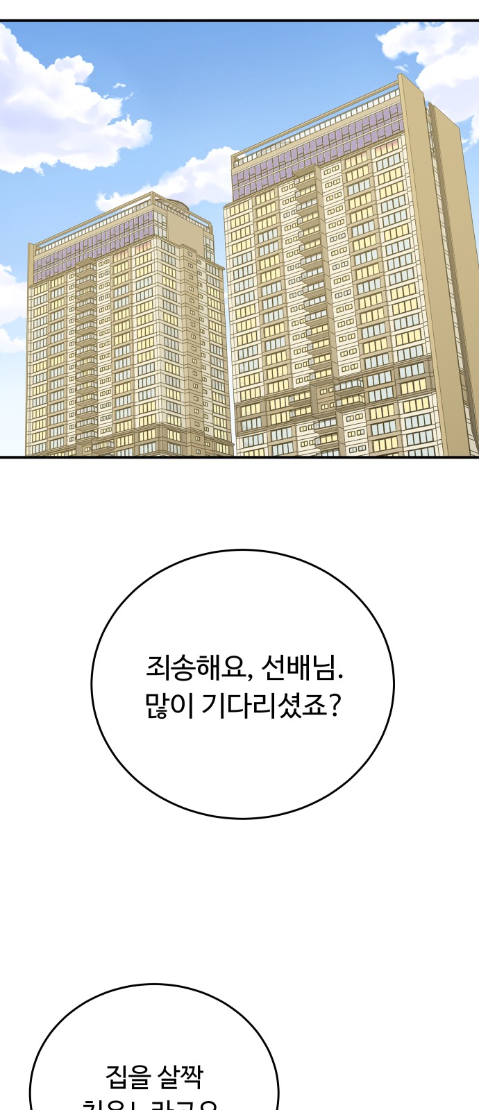 56 페이지