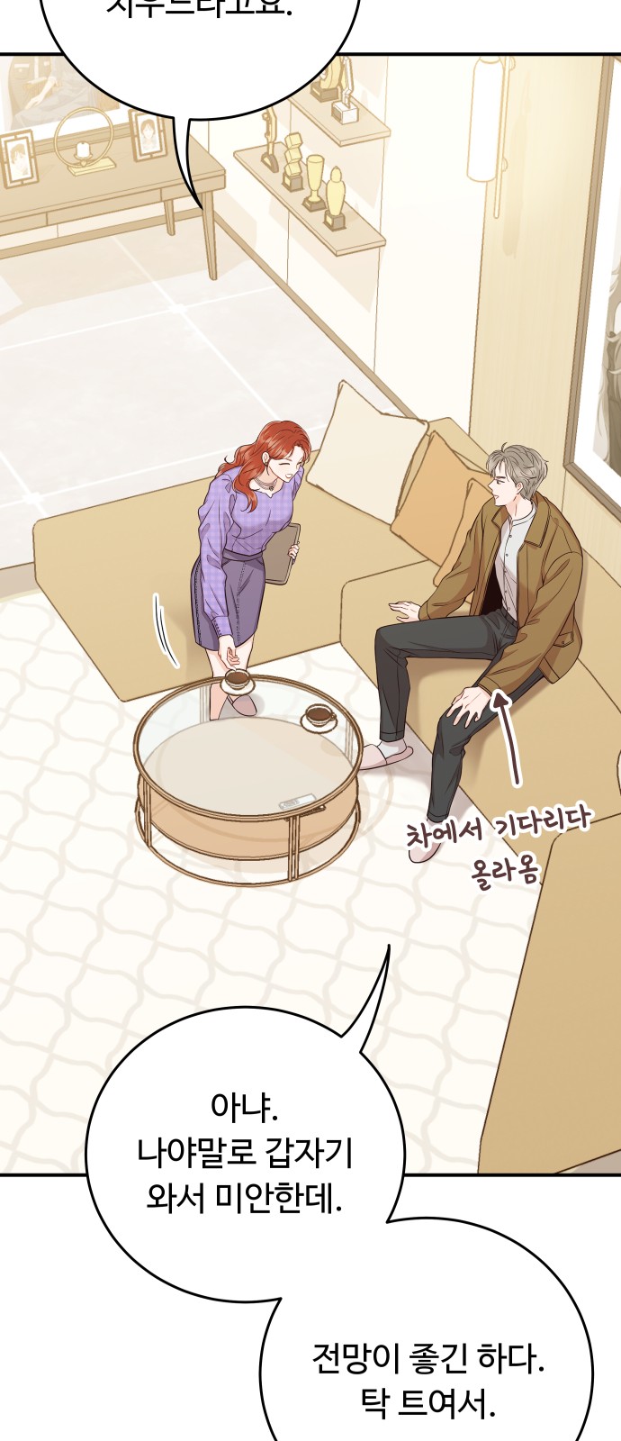 57 페이지