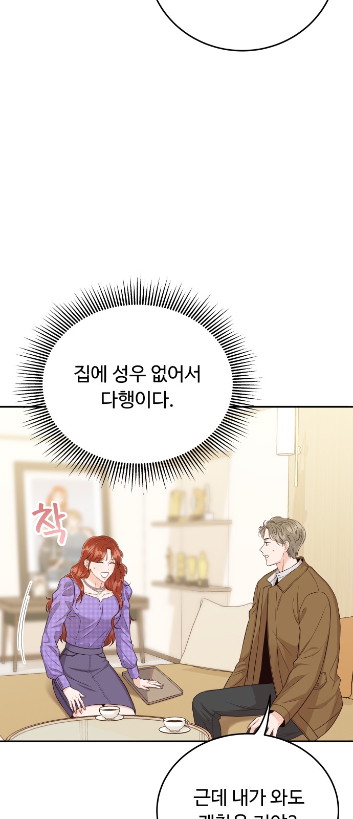 58 페이지
