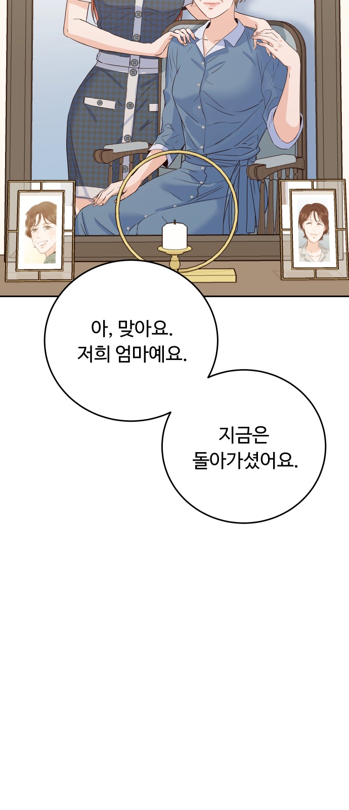 61 페이지