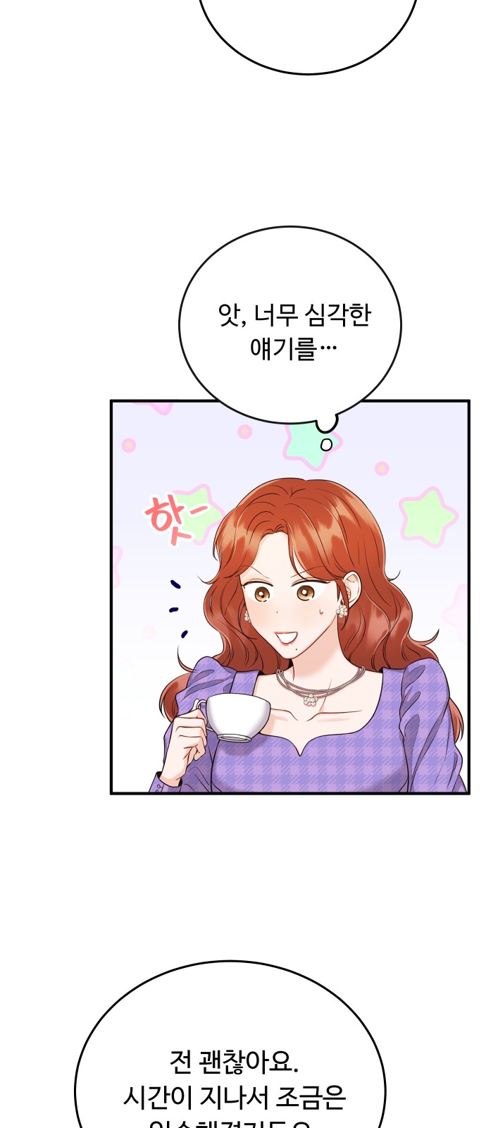 63 페이지