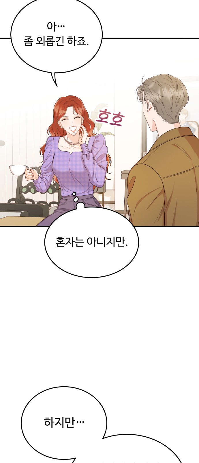 65 페이지