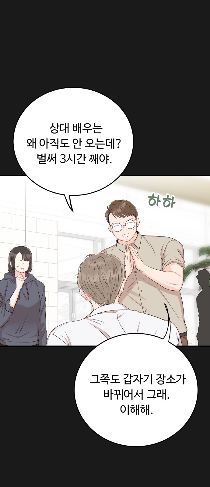 75 페이지