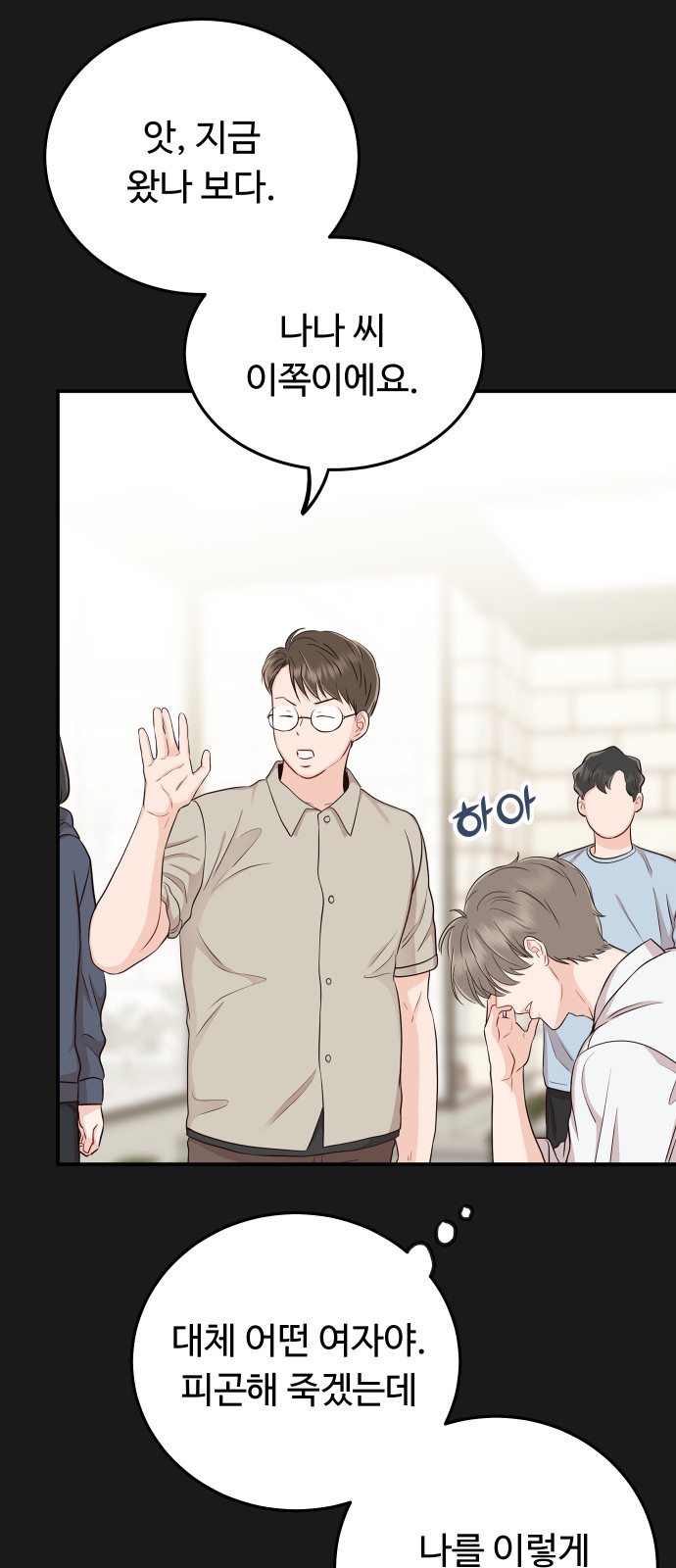 76 페이지