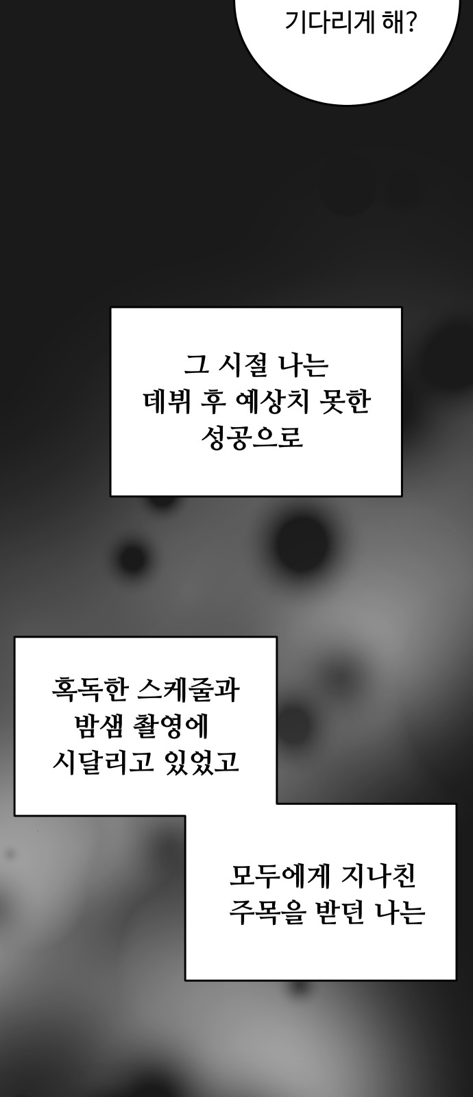 77 페이지