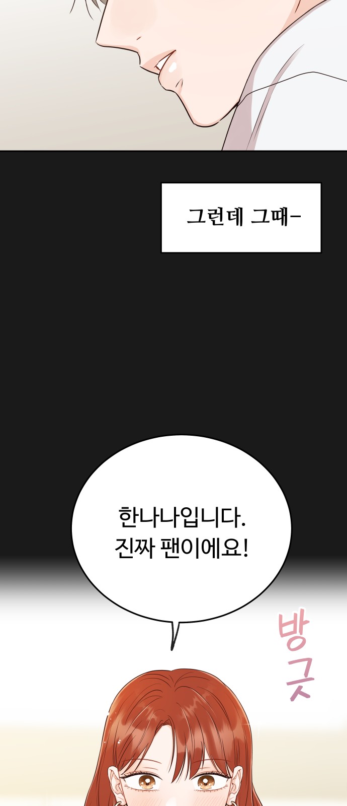 79 페이지