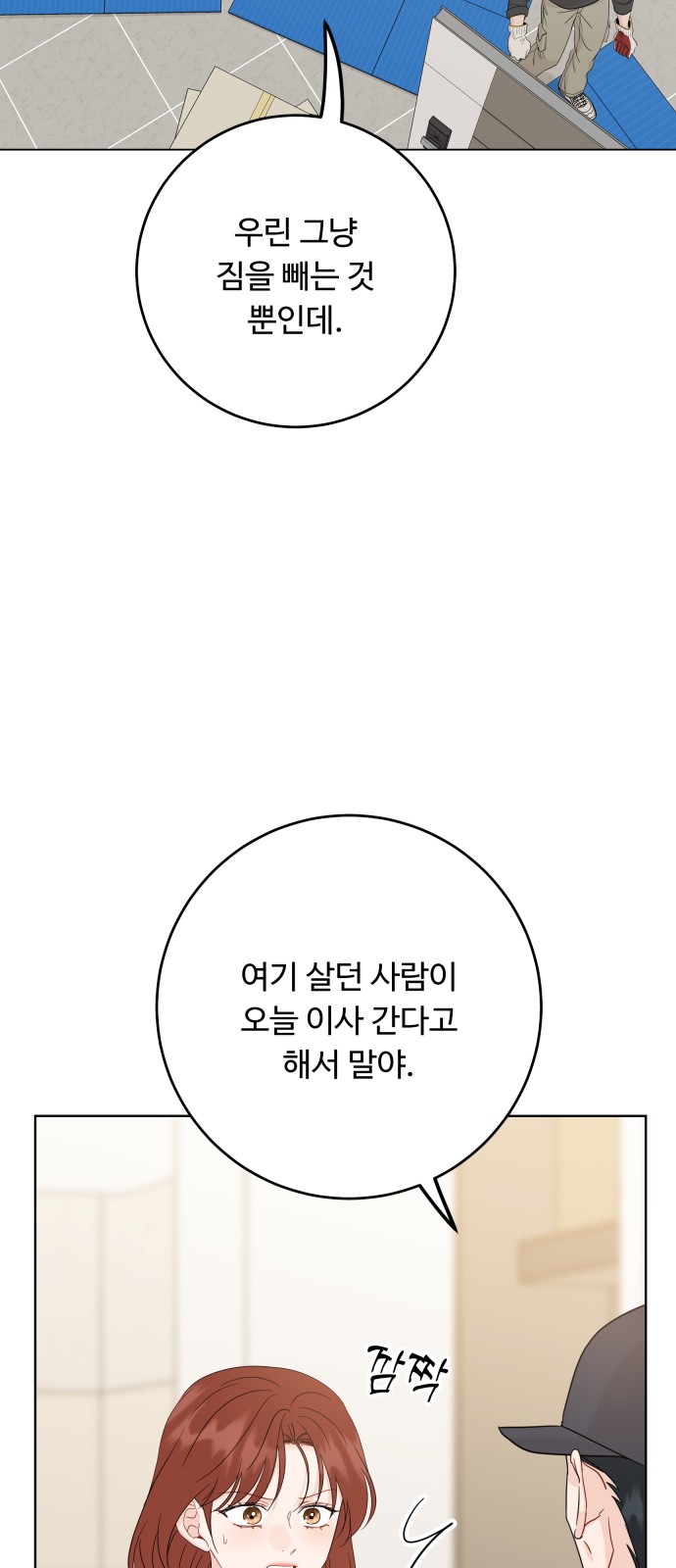 62 페이지