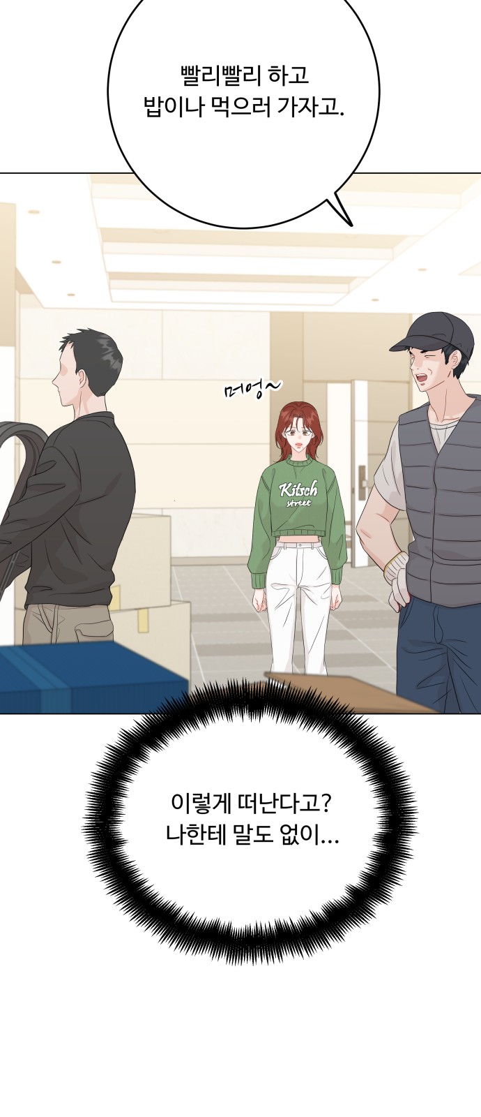 66 페이지