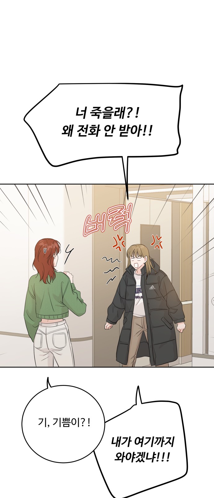 68 페이지