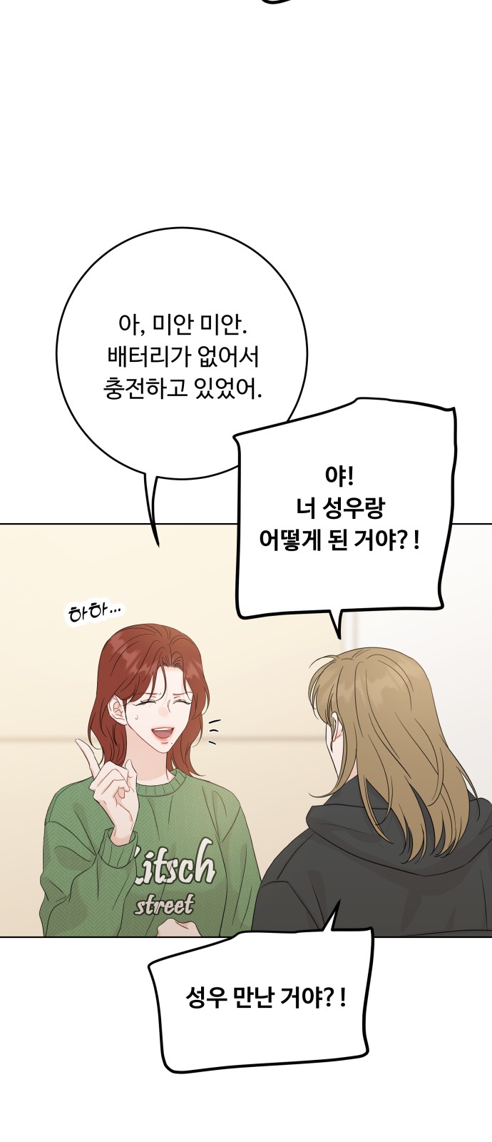 69 페이지