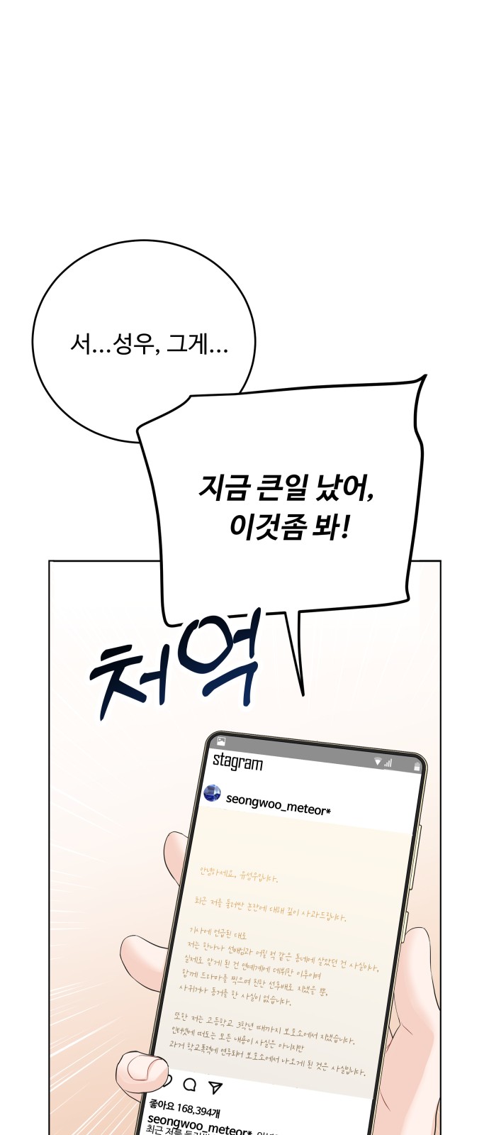 70 페이지