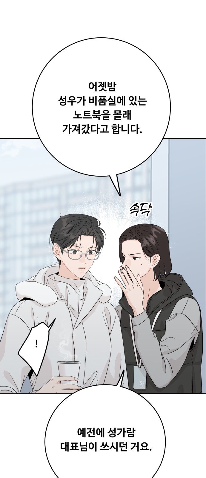 16 페이지