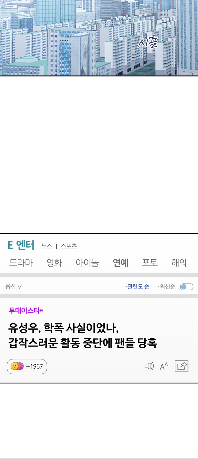 21 페이지