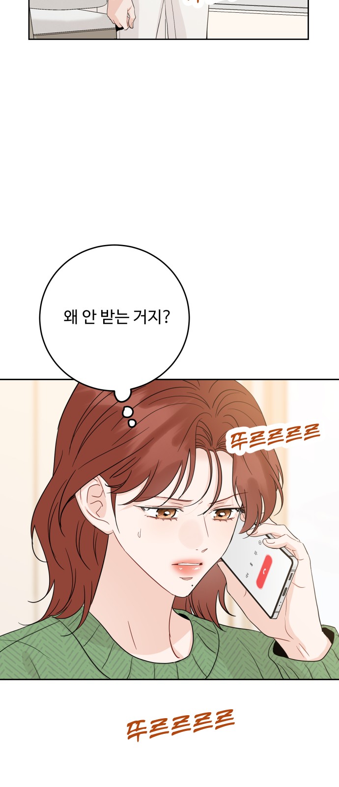 34 페이지