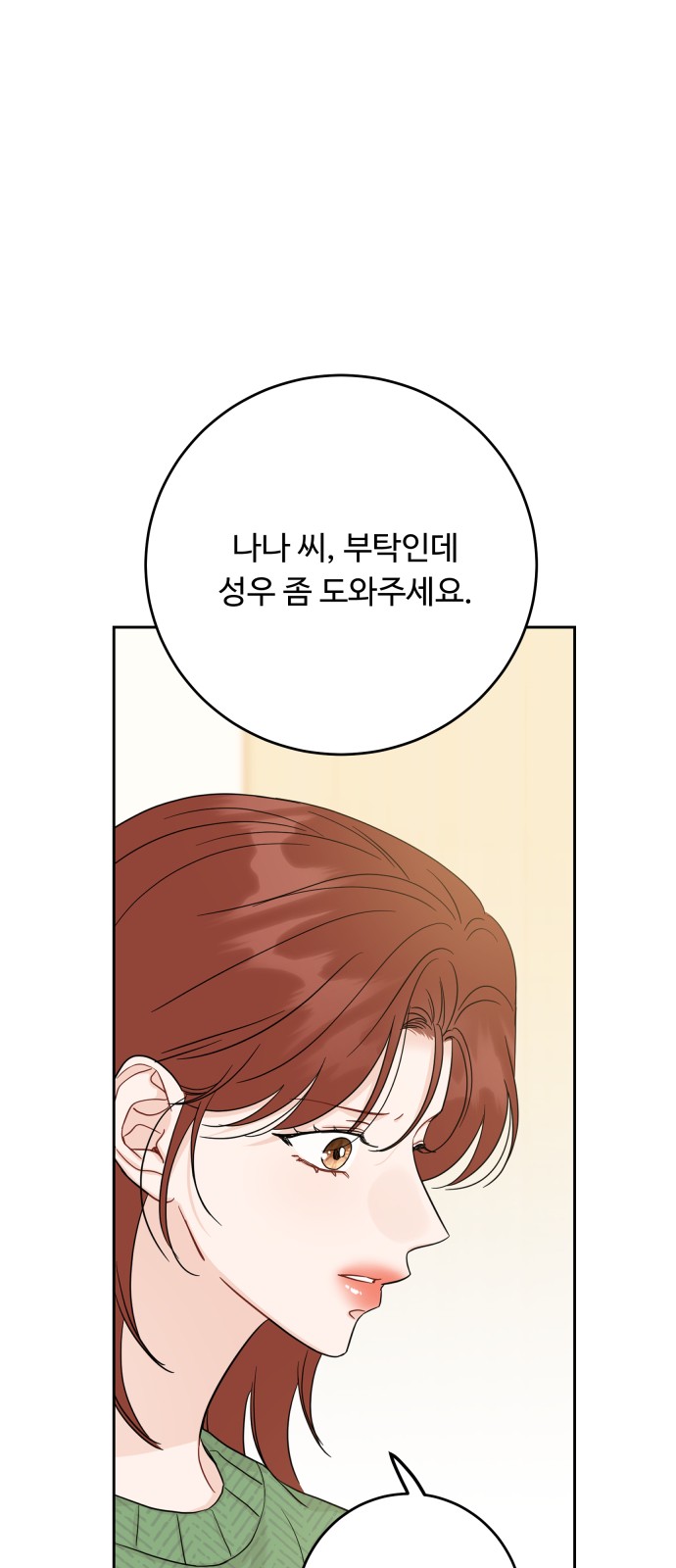 57 페이지