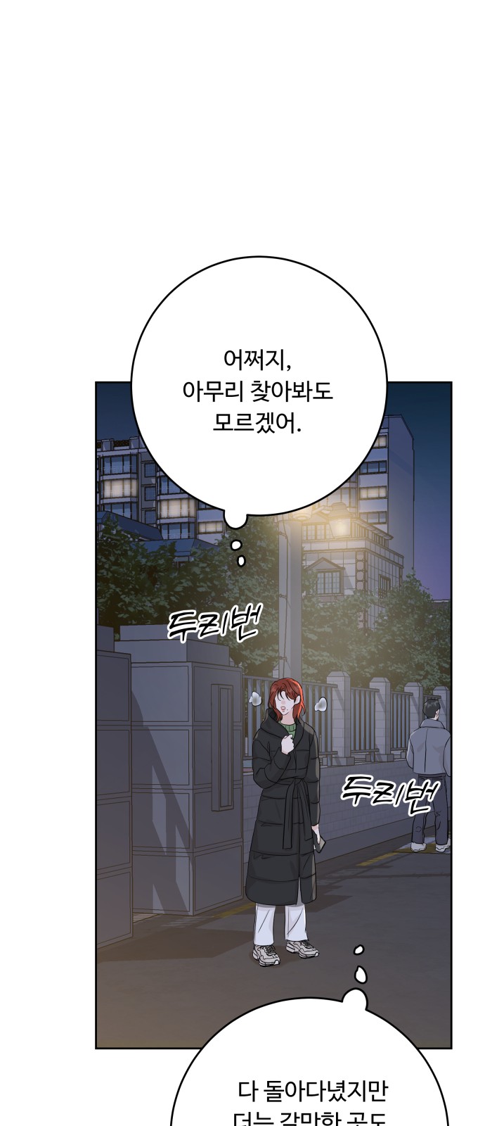 52 페이지