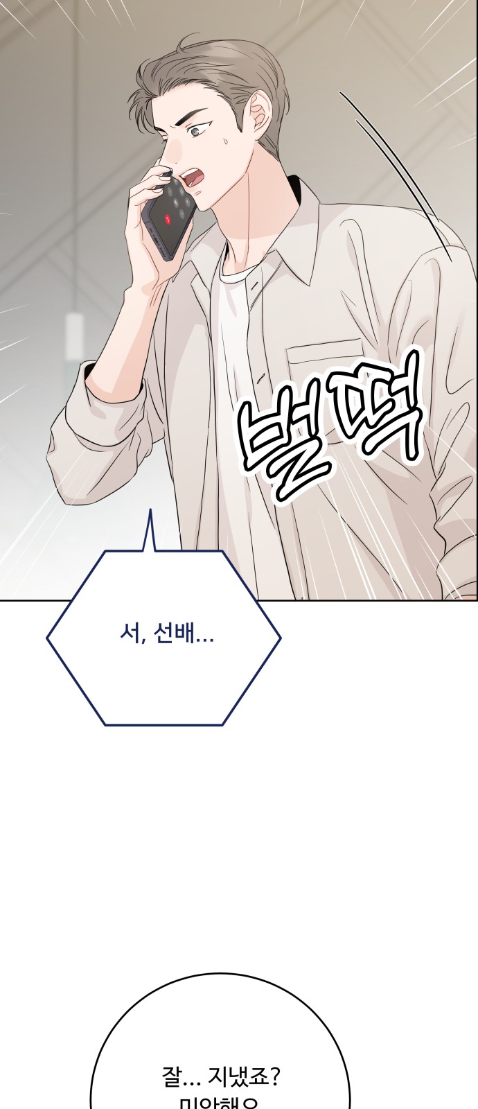 58 페이지