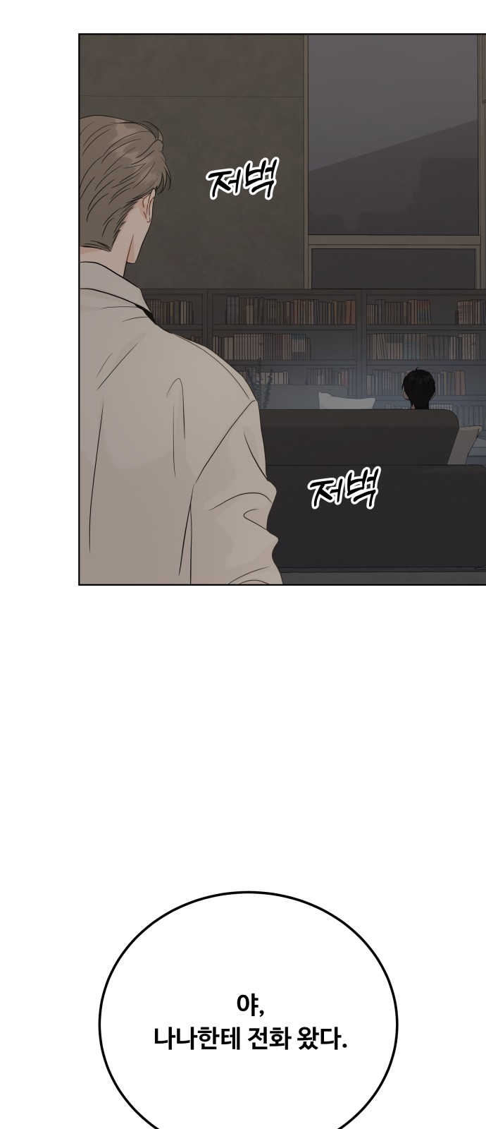 71 페이지