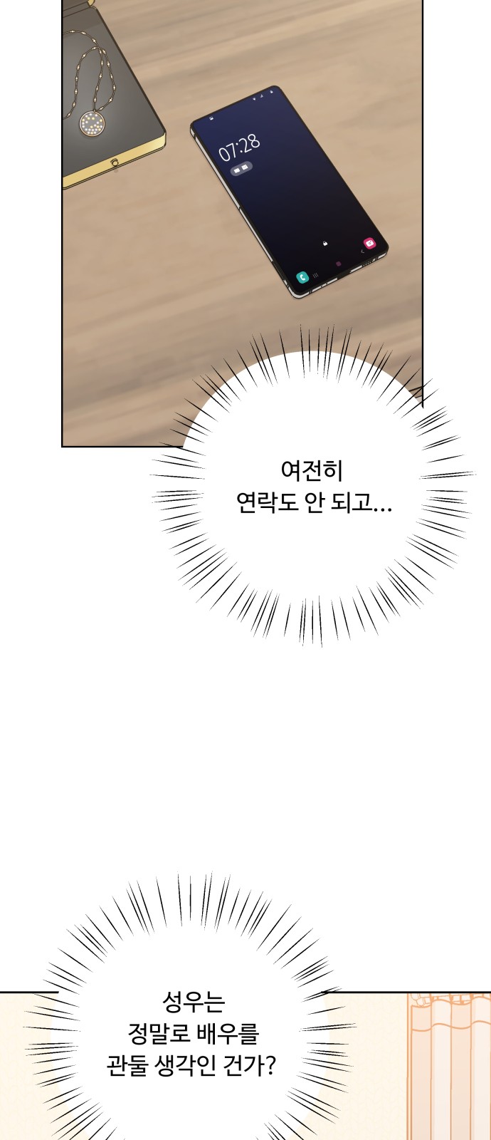 24 페이지
