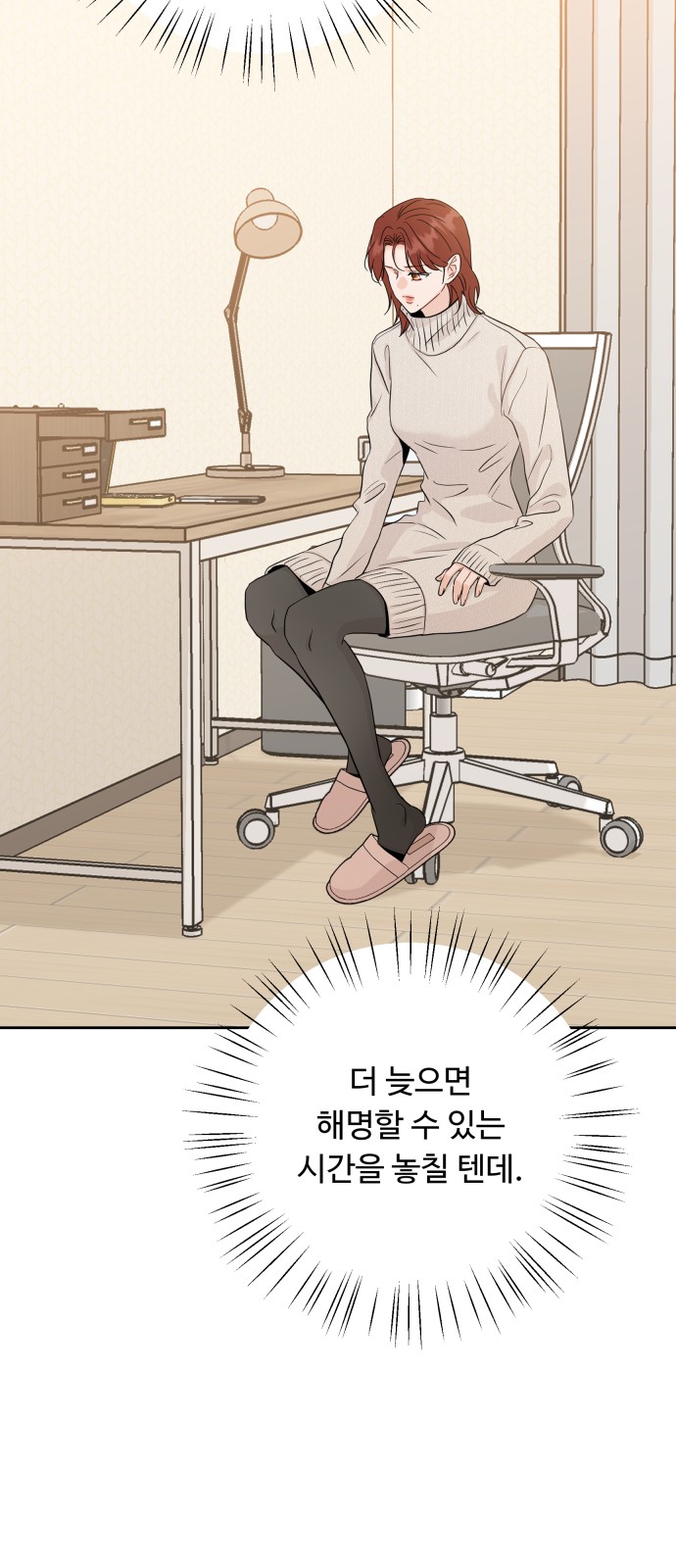 25 페이지