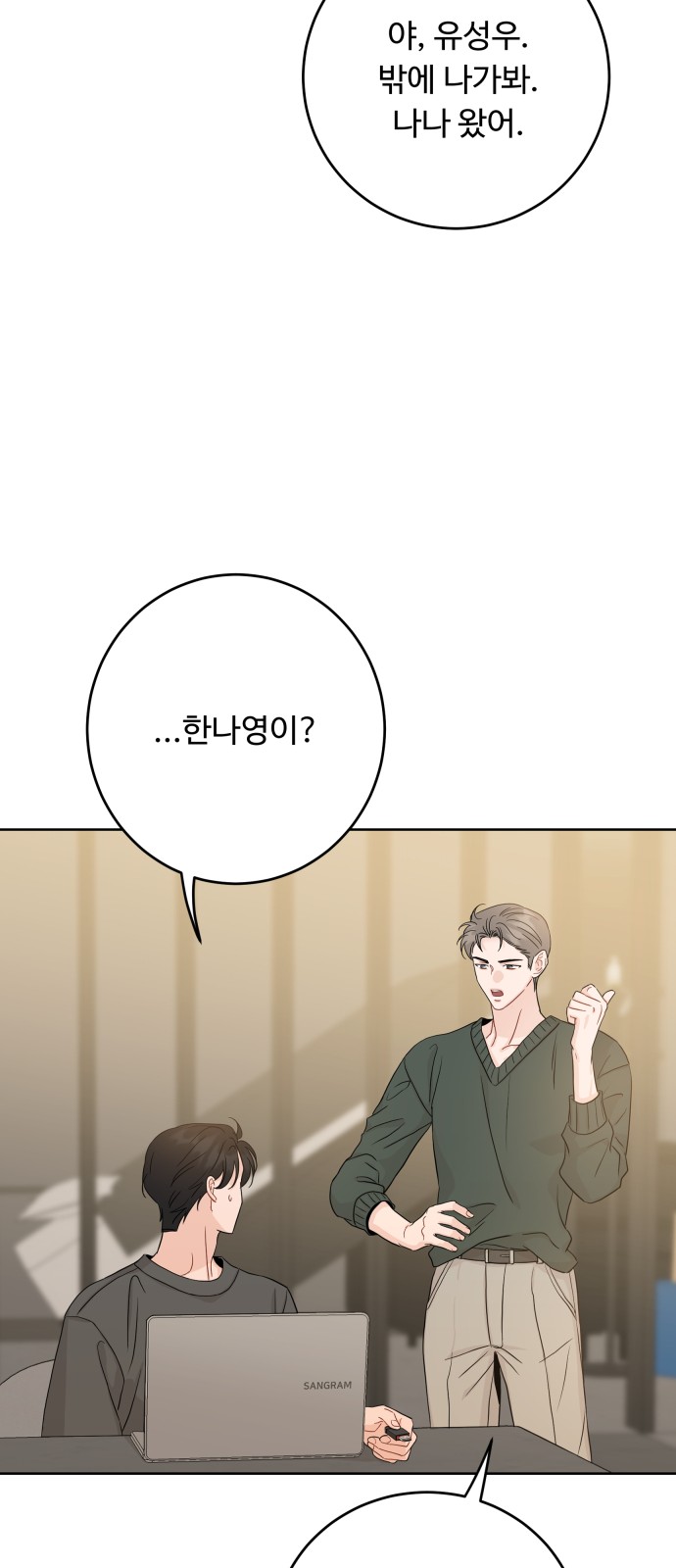 37 페이지