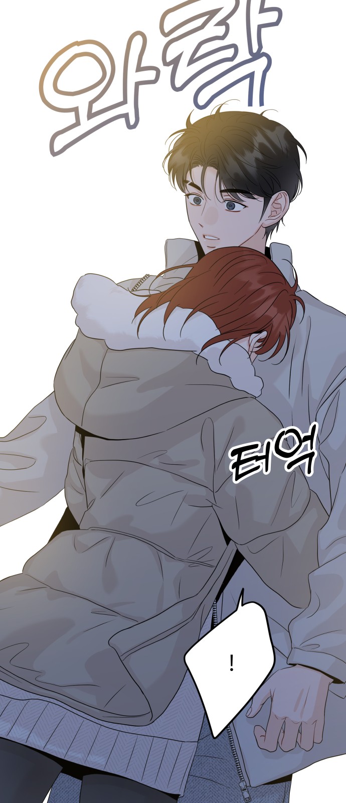 43 페이지