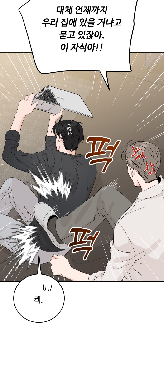 5 페이지
