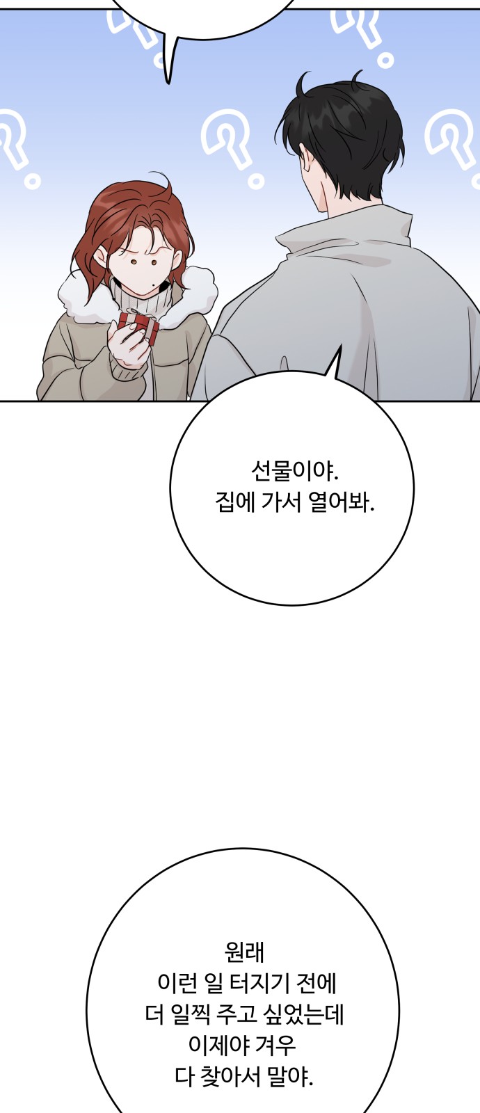 60 페이지
