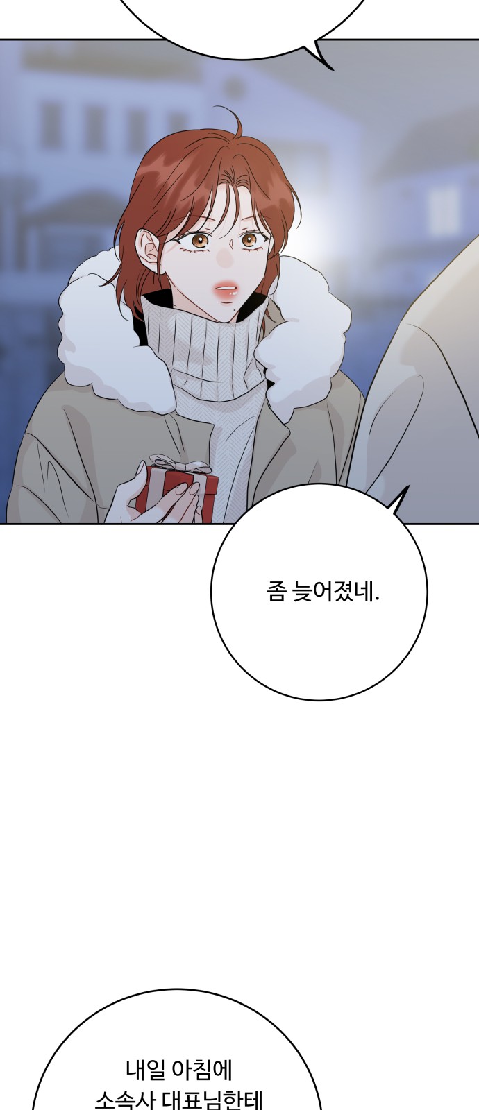 61 페이지