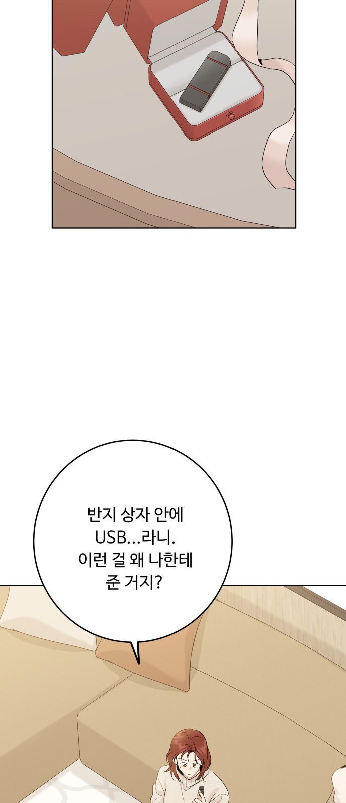 71 페이지