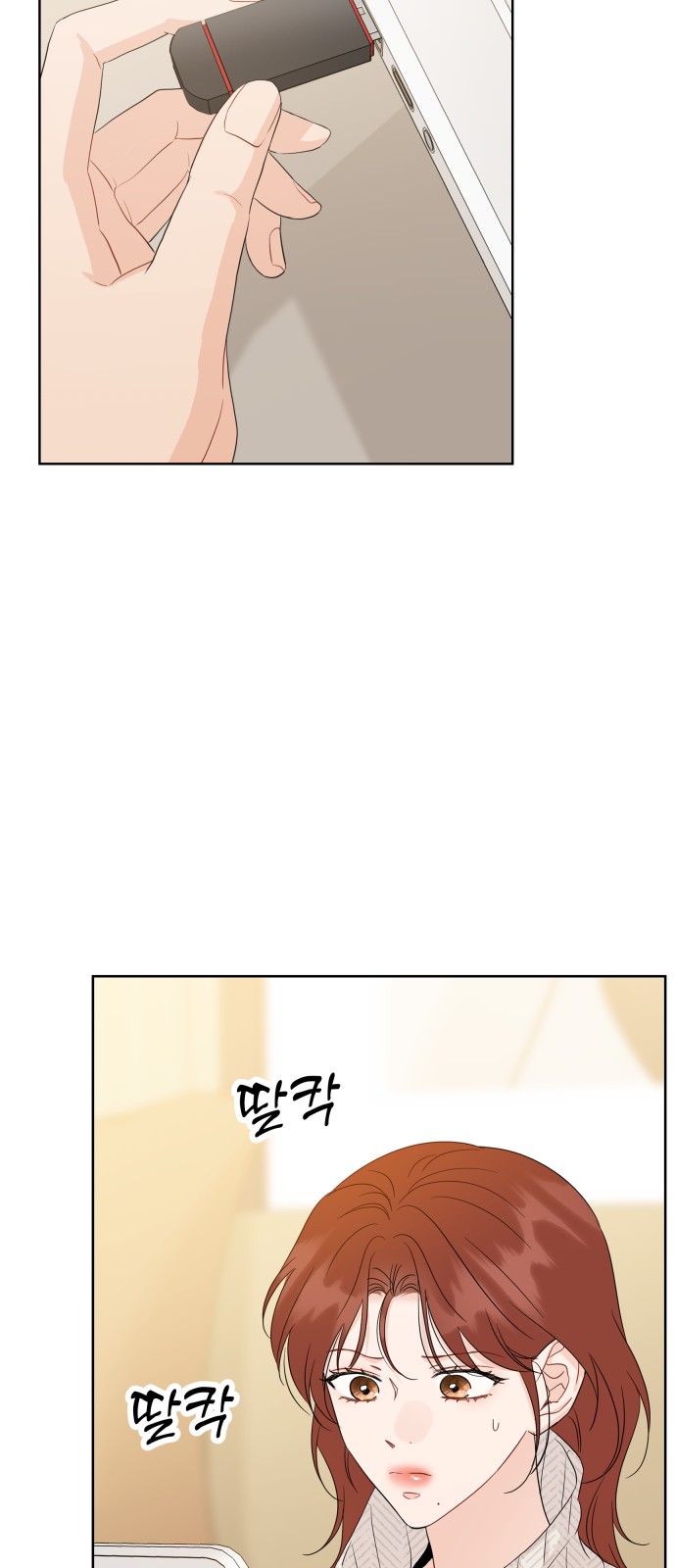 73 페이지