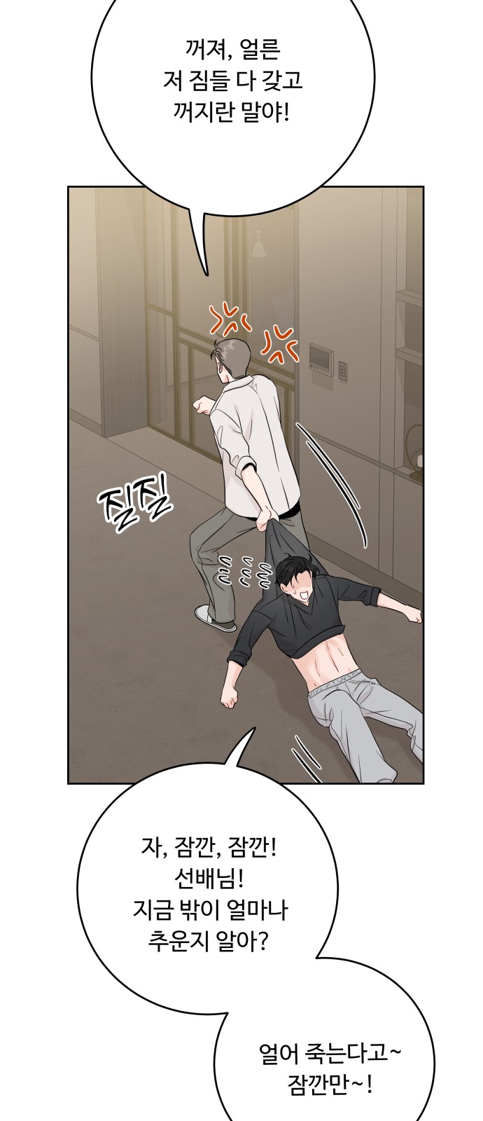 8 페이지