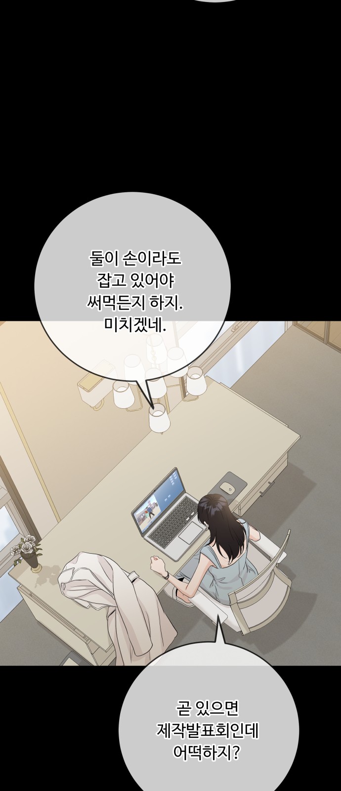 51 페이지