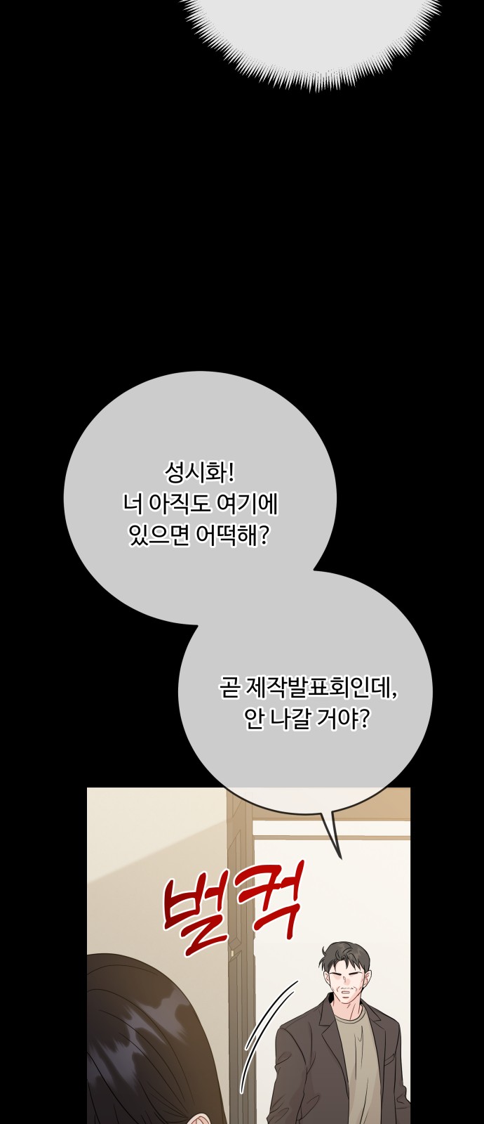 55 페이지