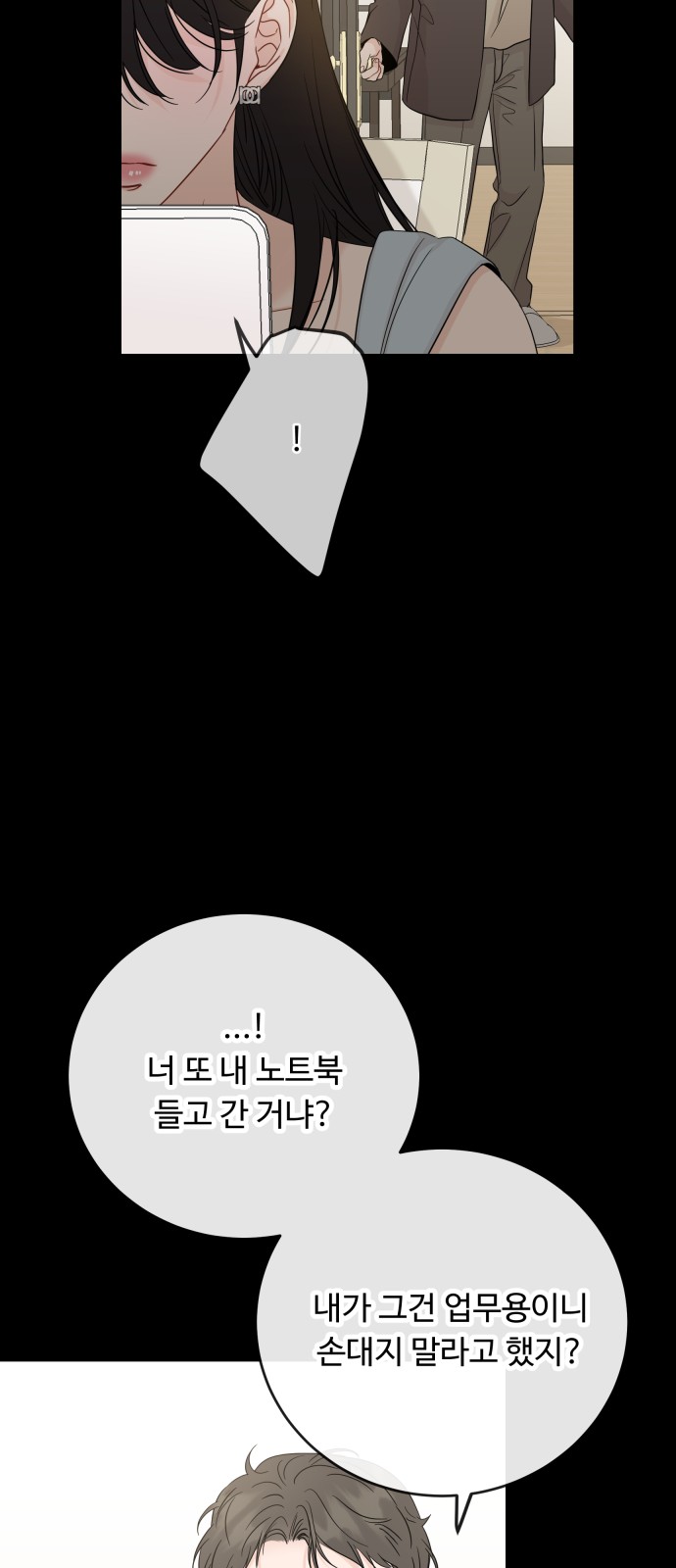56 페이지