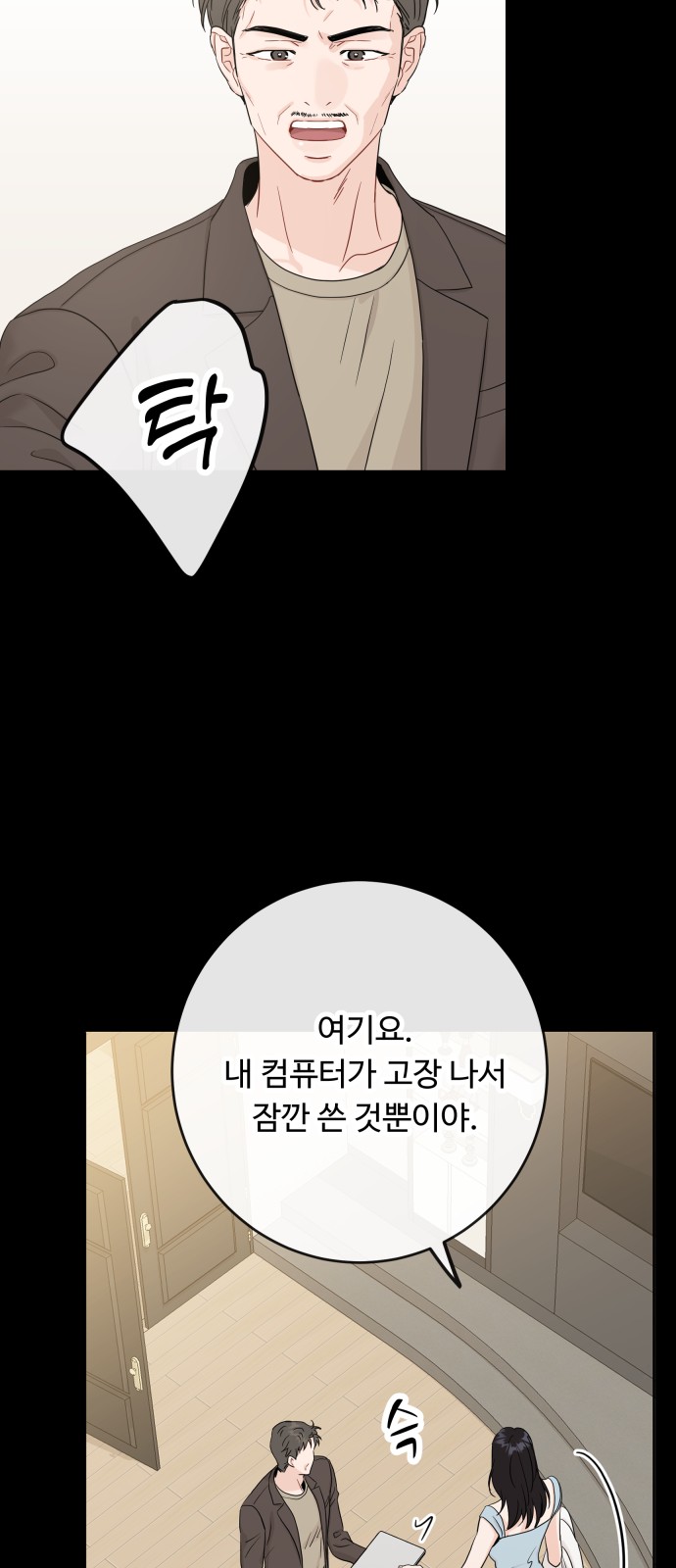 57 페이지