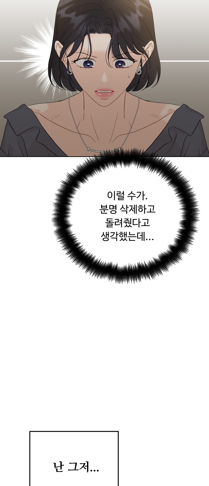 63 페이지