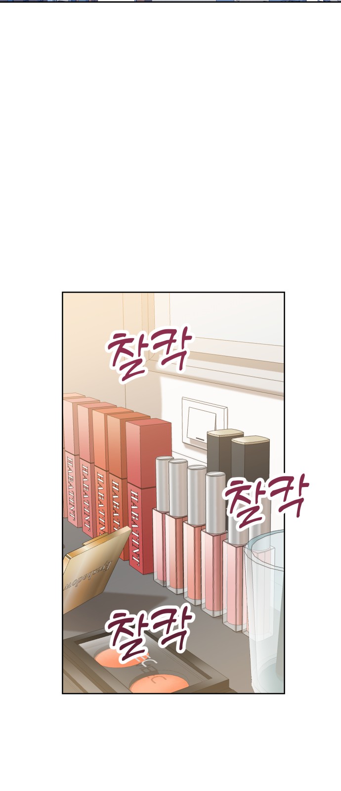 77 페이지