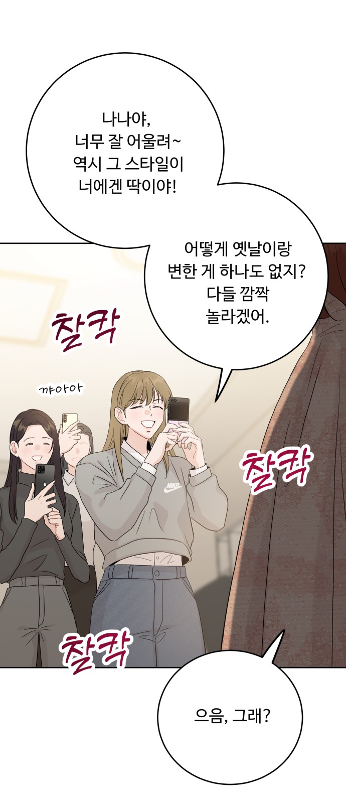 78 페이지