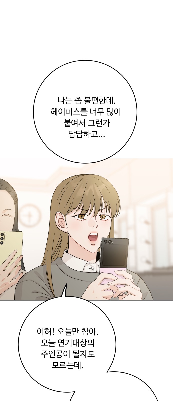 79 페이지