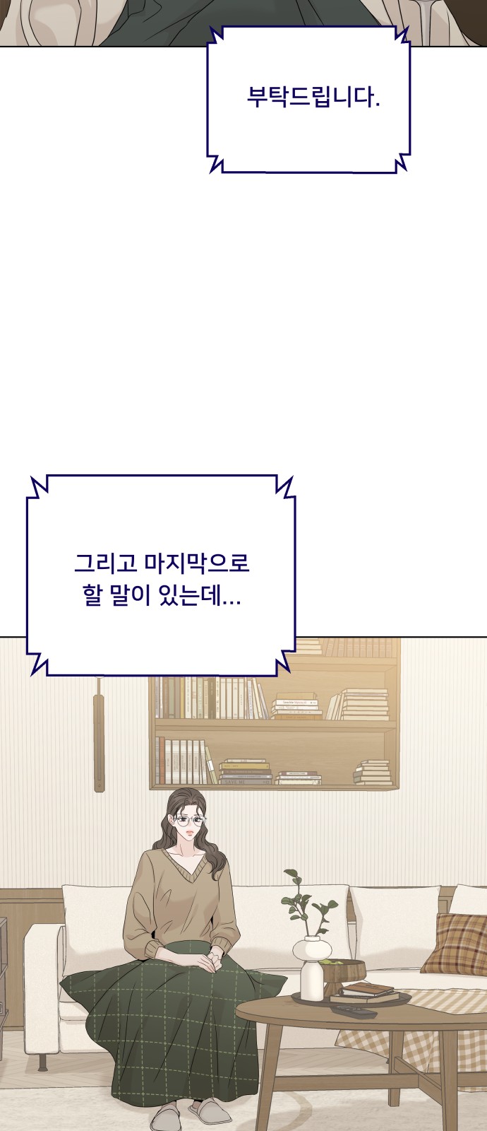 100 페이지