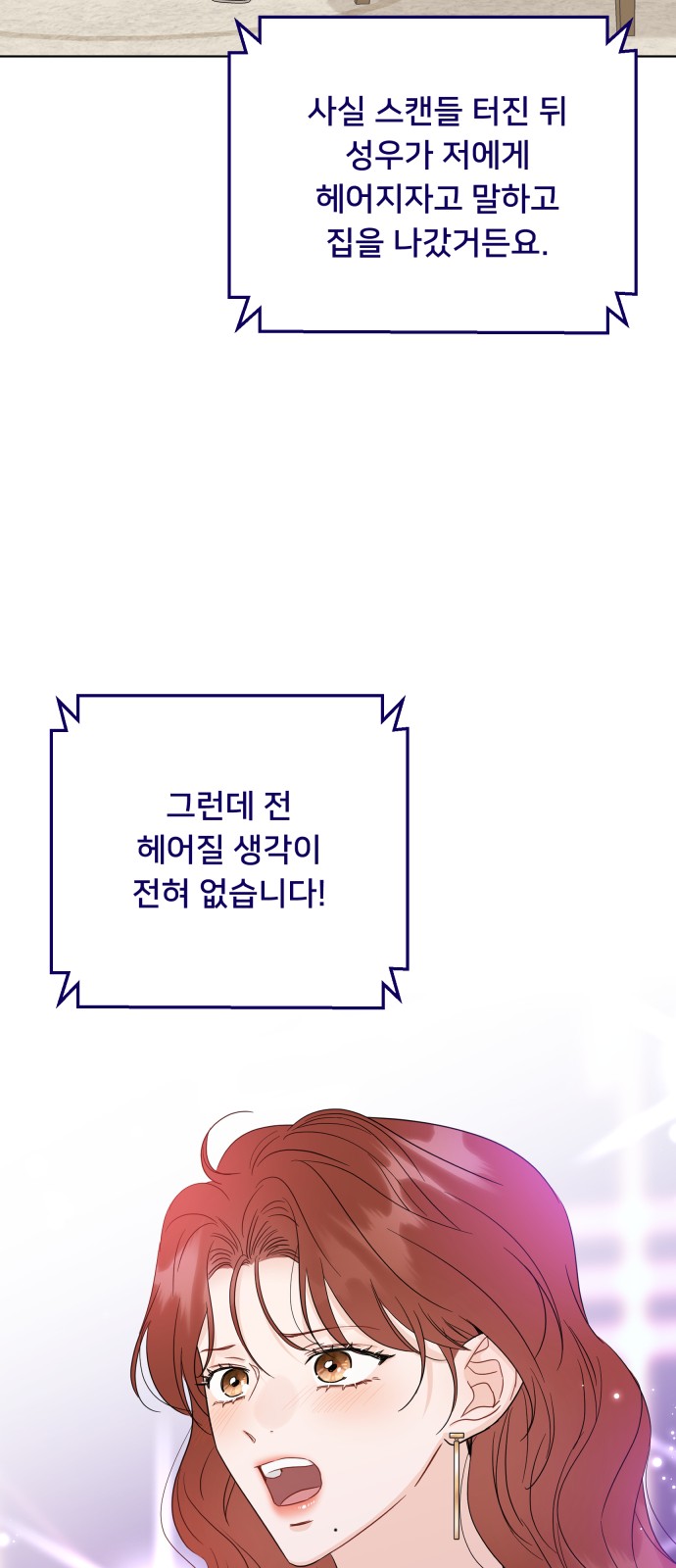 101 페이지