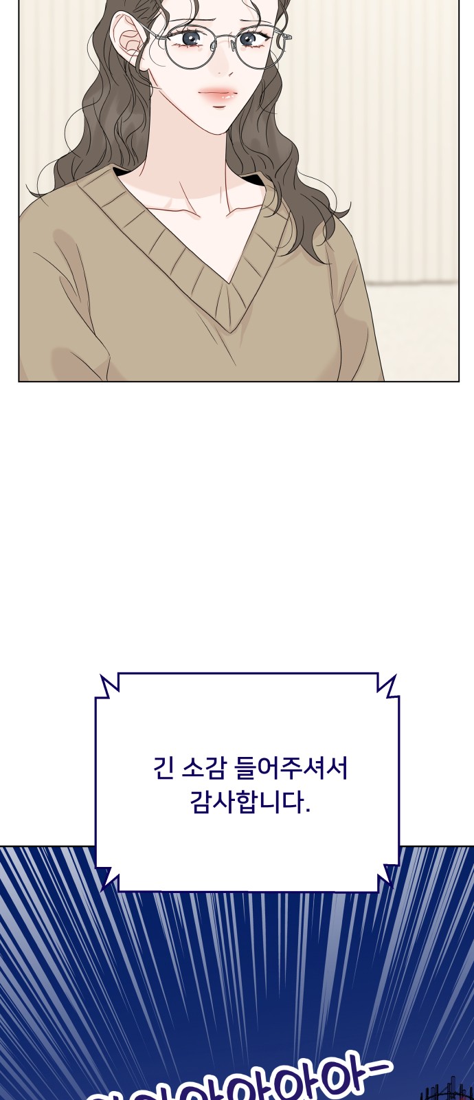 103 페이지