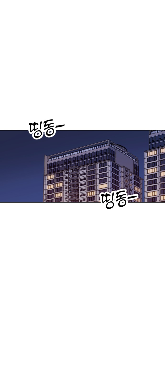 105 페이지