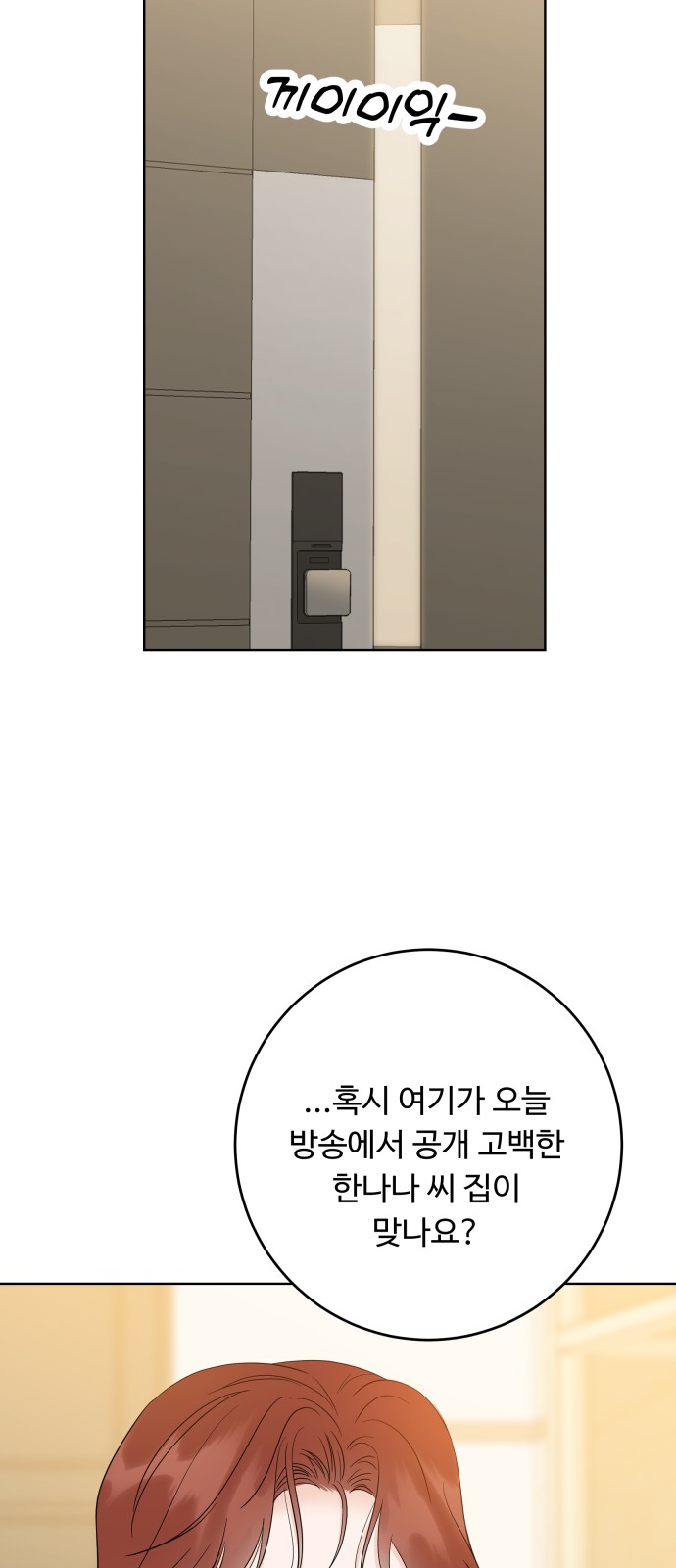 107 페이지