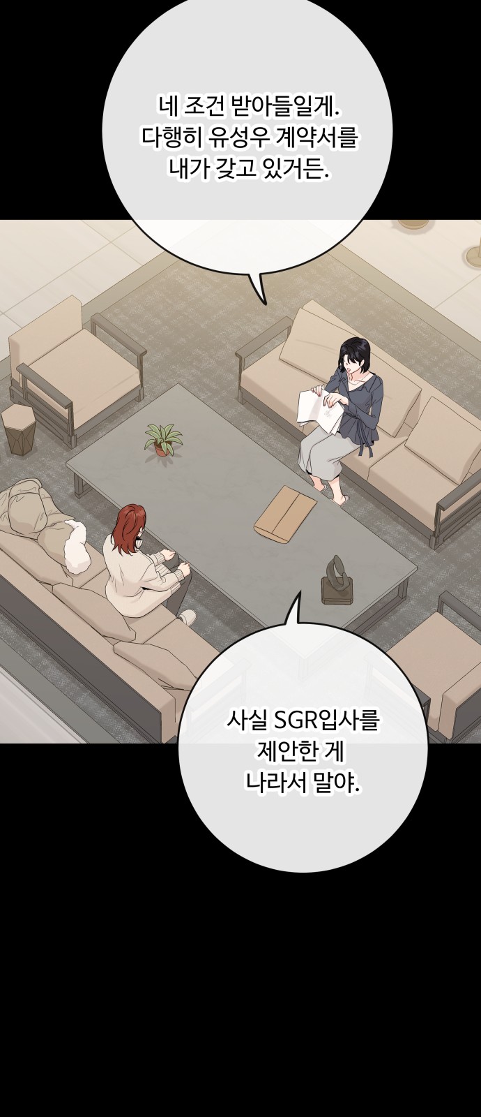 27 페이지