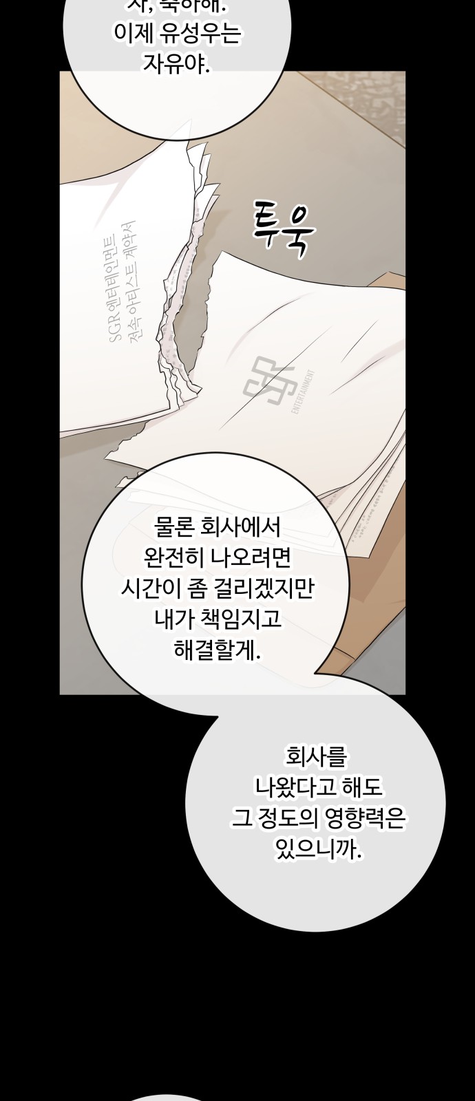 30 페이지
