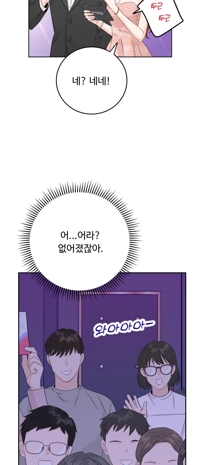 47 페이지